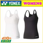 YONEX ヨネックス レディース キャミソール 44604 アンダーウェア