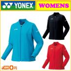 YONEX ヨネックス ウォームアップシャツ 57065 テニスウェア