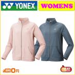 YONEX ヨネックス ニットウォームアップシャツ 58090 テニスウェア