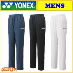 YONEX ヨネックス ウォームアップパンツ(フィットスタイル) 60104 テニスウェア