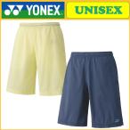 YONEX ヨネックス ハーフパンツ 60126 テニスウェア