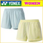 YONEX ヨネックス ショートパンツ(インナースパッツ付き) 67071 テニスウェア
