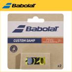  витрина наличие товар Babolat Babolat Custom Damp custom самосвал 700130 виброгаситель (R-T)