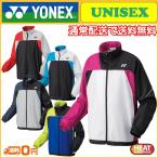 YONEX ヨネックス 裏地付ウィンドウォーマーシャツ 70069 テニスウェア
