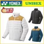 YONEX ヨネックス ダウンジャケット 90066 テニスウェア