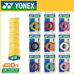 YONEX ヨネックス ウェットスーパーグリップ 3P AC102 テニス用グリップ