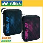 YONEX ヨネックス ランドリーポーチM BAG2096M 国内正規品 テニスバッグ