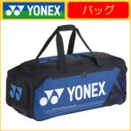 YONEX ヨネックス キャスターバッグ BAG2200C 国内正規品 テニスバッグ