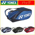 YONEX ヨネックス ラケットバッグ6 テニス6本用 BAG2202R 国内正規品 テニスバッグ