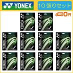 YONEX Yonex CYBER NATURAL SLASH Cyber натуральный slash CSG550SL 10 обивка комплект soft теннис для струна 