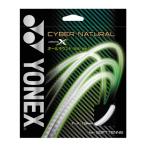 YONEX Yonex CYBER NATURAL X Cyber натуральный Cross CSG650X soft теннис для струна 