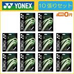 YONEX Yonex CYBER NATURAL X Cyber натуральный Cross CSG650X 10 обивка комплект soft теннис для струна 