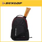 DUNLOP ダンロップ バックパック ラケット収納可 DPC2984 テニスバック