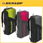 DUNLOP ダンロップ ロングバックパック ラケット2本収納可 DTC2033 テニスバック
