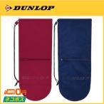 DUNLOP ダンロップ ラケットケース DTC2062 テニスバック