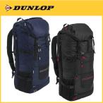 DUNLOP ダンロップ ロングバックパック ラケット2本収納可 DTC2070 テニスバック