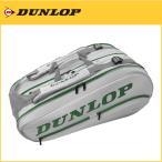 DUNLOP ダンロップ ラケットバッグ ラケット12本収納可 DTC2080L テニスバック