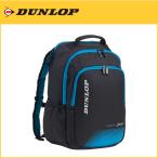DUNLOP ダンロップ バックパック ラケット2本収納可 DTC2087 テニスバック