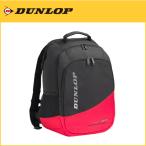 DUNLOP ダンロップ バックパック ラケット2本収納可 DTC2184 テニスバック