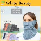 White Beauty ホワイトビューティー テニス フェイスカバーCH型 フェイスマスク UVカット フローラル柄 ペイズリー柄 日焼け対策 スポーツマスク (R-T)