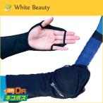 White Beauty белый красота UV cut рука покрытие теннис для аксессуары (R-T)