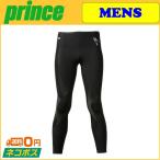 prince プリンス MEN'S ジェネレーター ロング HZO649 アンダーウェア