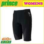 prince プリンス WOMEN’S ジェネレーター ハーフ HZY345 アンダーウェア