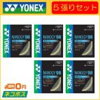 YONEX ヨネックス NANOGY 98 ナノジー98 NBG98 5張りセット バドミントン用ガット