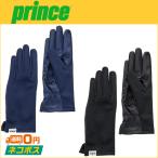 Prince プリンス レディース抗菌グローブ(穴あき) PG972 テニス用グローブ