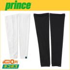 Prince プリンス WOMEN’S ICE DRY アームカバー PO678 アクセサリー