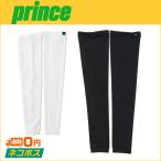 Prince プリンス MEN’S ICE DRY レッグカバー PO687 アクセサリー