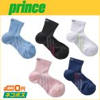 Prince プリンス レディースショート 5足セット PS356 テニスアクセサリー