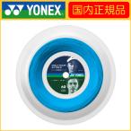 YONEX ヨネックス POLY TOUR STRIKE 125 ポリツアース