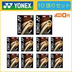YONEX Yonex V-FIRE V- fire SGVF 10 обивка комплект soft теннис для струна 