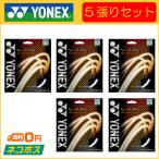 YONEX Yonex V-FIRE V- fire SGVF 5 обивка комплект soft теннис для струна 