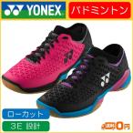 R-Tennisの商品例2