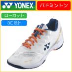 YONEX Yonex POWER CUSHION STRIDER BEAT энергия подушка s Try Dubey toSHBSB1 бадминтон обувь 