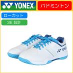 YONEX ヨネックス POWER CUSHION STRIDER FLOW パワークッションストライダーフロー SHBSF1-207 バドミントンシューズ