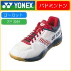 YONEX ヨネックス POWER CUSHION STRIDER FLOW パワークッションストライダーフロー SHBSF1-784 バドミントンシューズ