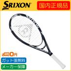 R-Tennisの商品例1