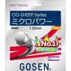 GOSEN Gosen MICROPOWER микро энергия SS401 soft теннис для струна 