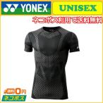 YONEX ヨネックス ユニセックス Vネック半袖シャツ STB-A1016 アンダーウェア