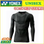 YONEX ヨネックス ユニセックス Vネック長袖シャツ STB-A1017 アンダーウェア