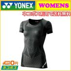 YONEX ヨネックス レディース Uネック長袖シャツ STB-A1506 アンダーウェア
