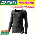YONEX ヨネックス レディース Uネック長袖シャツ STB-A1507 アンダーウェア
