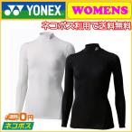 R-Tennisの商品例3