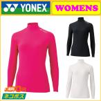 YONEX ヨネックス レディースハイネック長袖シャツ STBF1515 アンダーウェア