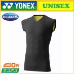 YONEX ヨネックス ユニセックス ノースリーブシャツ STBP1019 アンダーウェア