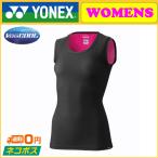 YONEX ヨネックス レディース タンクトップ STBP1509 アンダーウェア