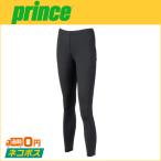 Prince プリンス WOMEN ICE DRY ロングパンツ UW832 アンダーウェア